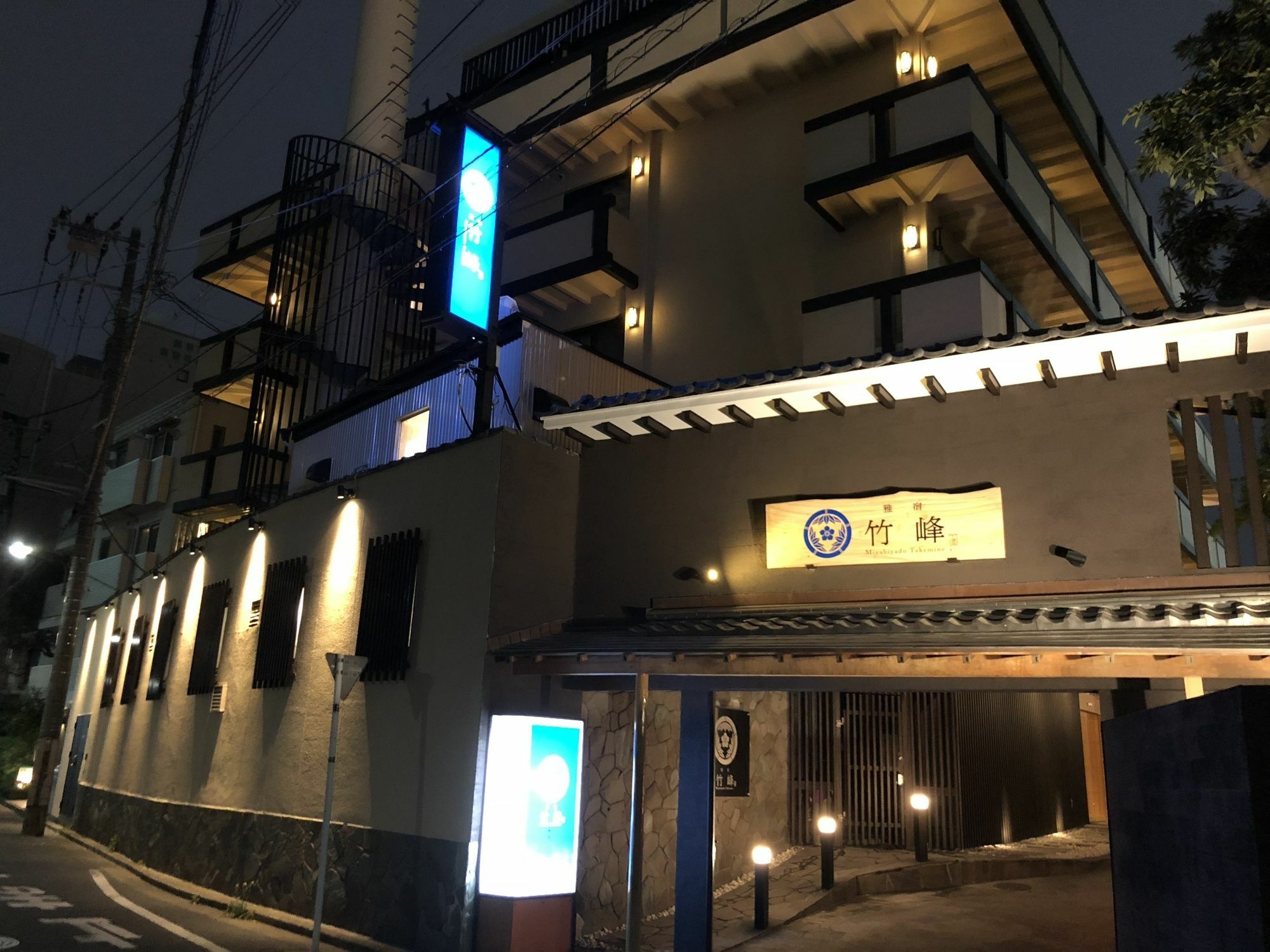Miyabiyado Takemine Otel Tokyo Dış mekan fotoğraf